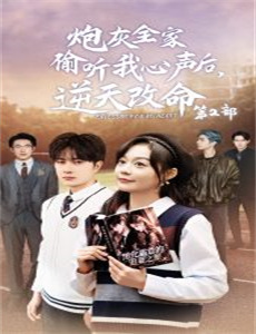 梁静茹抖音夏日歌会