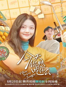 偏要摘下这朵野玫瑰