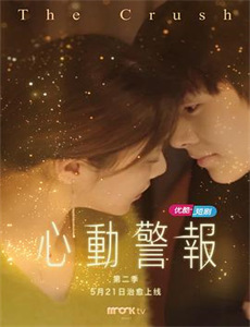 唐立淇占星周运