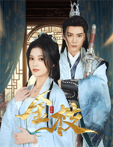 对女房东怀恨在心的色狼