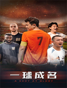 突尼斯海滩袭击事件的幸存者