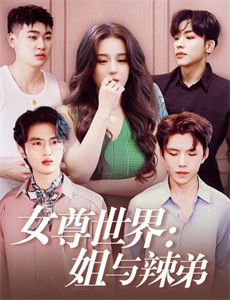 南风知君意吹梦藕花洲