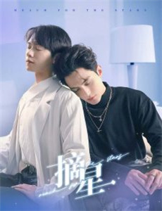 法国变装皇后秀 第一季