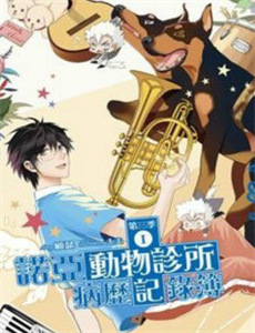 往事:孙中山遗体保存之谜