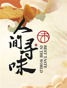 跃上高阶职场蓄力篇