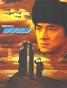 赛文奥特曼空中飞舞的大铁块