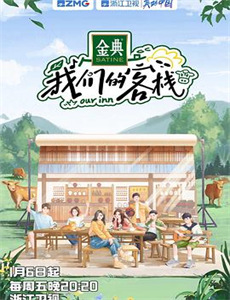 从零开始的异世界生活雪之回忆