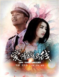 看高能少年团们玩游戏