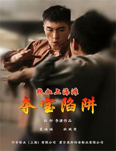 在白月光心上撒野