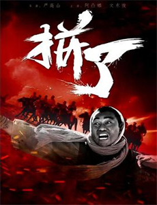 未受污染的钻石