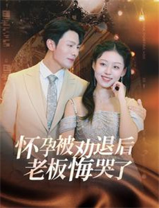 最完美的人生终点