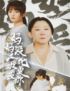 新神榜：哪吒重生