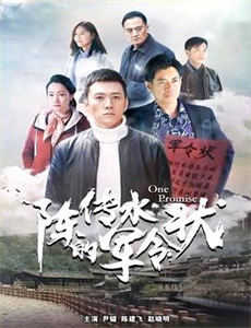 舒小姐你认错老公了