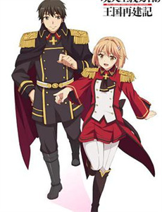 异形魔怪:尖叫岛