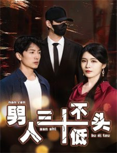 天降小妹是福星