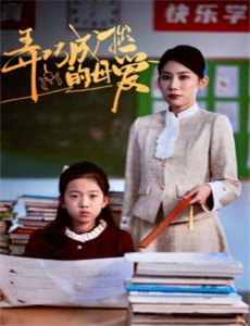 纯情丫头别想逃