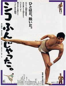 丹尼尔的半生缘