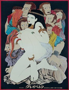 异世界性爱社团