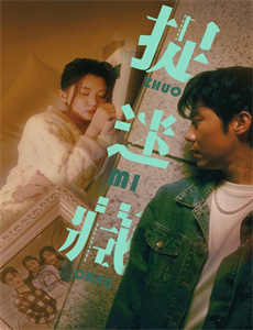 一入无情道成空