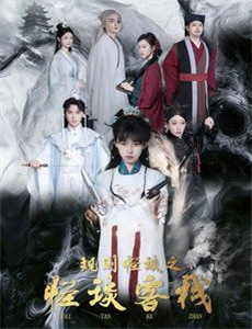 这个反派我养定了