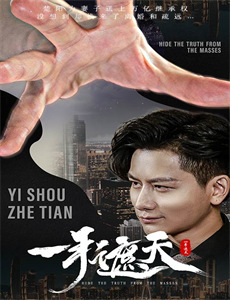 年轻一代 第三季