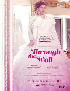 Sunctuary中峰みあ