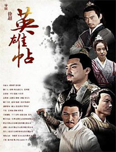 霹雳1929