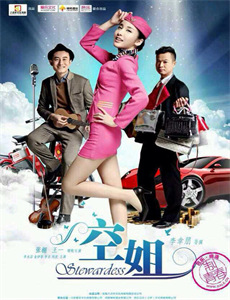 天降福宝之吉星高照