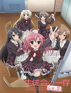 实习生是大佬夫人