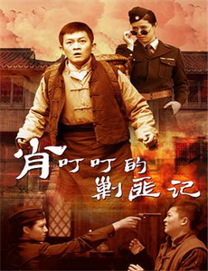 归川之无上荣耀