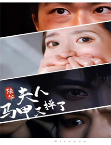 反叛的鲁路修1:兴道