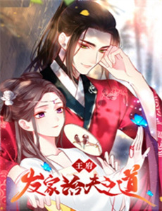 布衣之下万贯之身