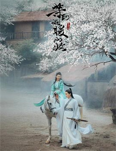 弹幕警告别惹你老公