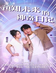 芭比之珍珠公主