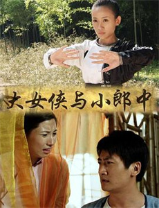 因为初恋是第一次