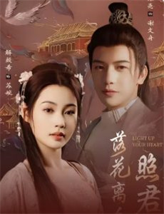 穿到对手身上我被迫营业