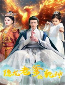 大山深处的烛光