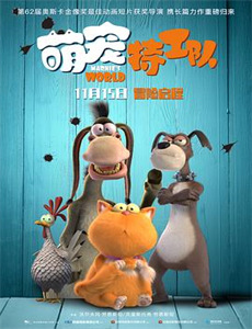 放弃保送后高冷小姨求原