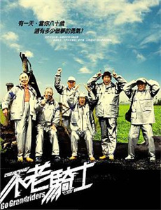 神鸡包美丽第1季