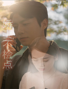 弹无虚发之死亡之海