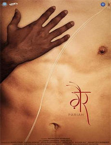 出包王女Darkness 第二季