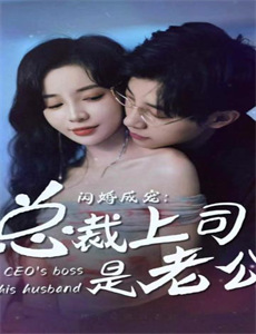 八零退婚后被高冷队长霸道宠