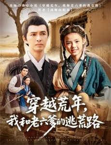 毕业那年:分手季